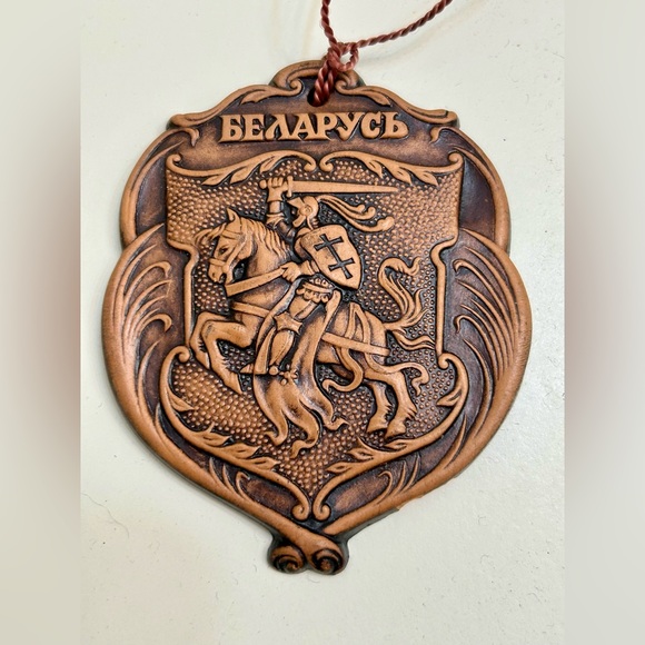 Rare Vintage Ornamental Ceramic Soviet Era Belarus Pahonia Coat of Arms Crest